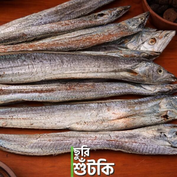 প্রিমিয়াম জাতি ছুরি (মাঝারি সাইজ) শুঁটকি