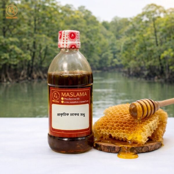 প্রাকৃতিক চাকের মধু