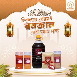 রমাদান স্পেশাল ইফতার প্যাকেজ